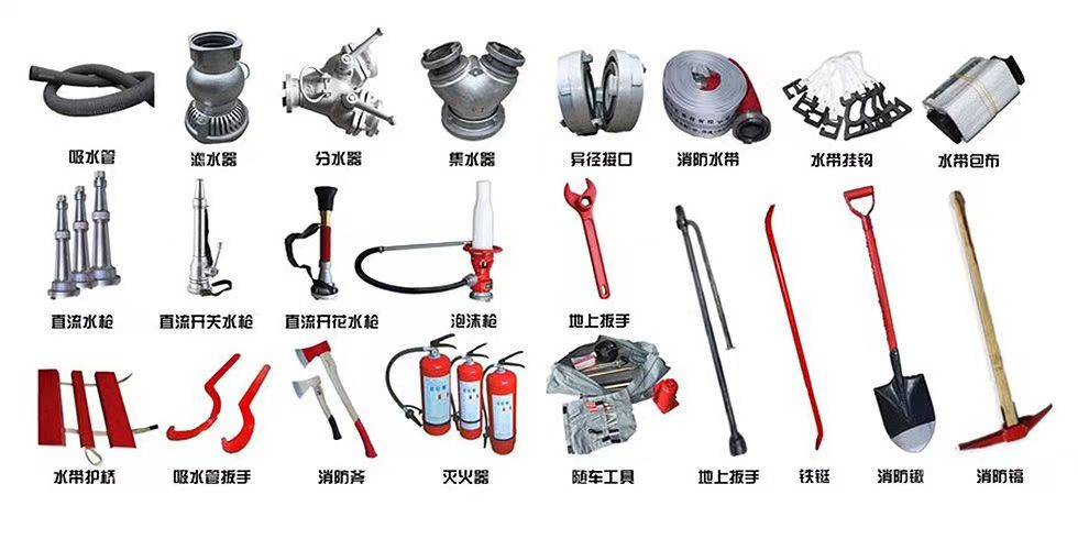 重汽豪沃8T泡沫干粉聯用消防車